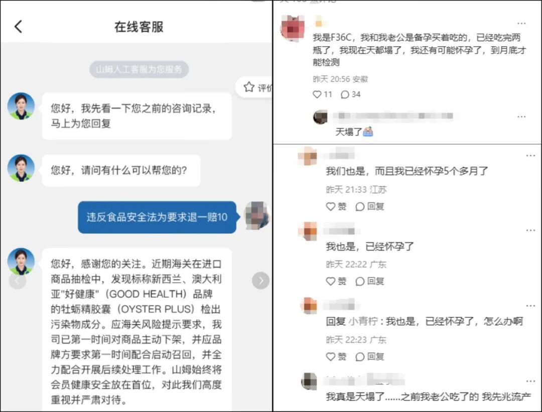 DeepSeek完成近千亿元融资，宁德时代腾讯参投